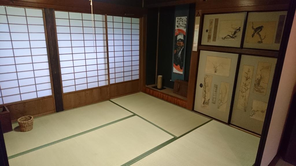 ゲストハウス おかげさん 本宮町 エクステリア 写真