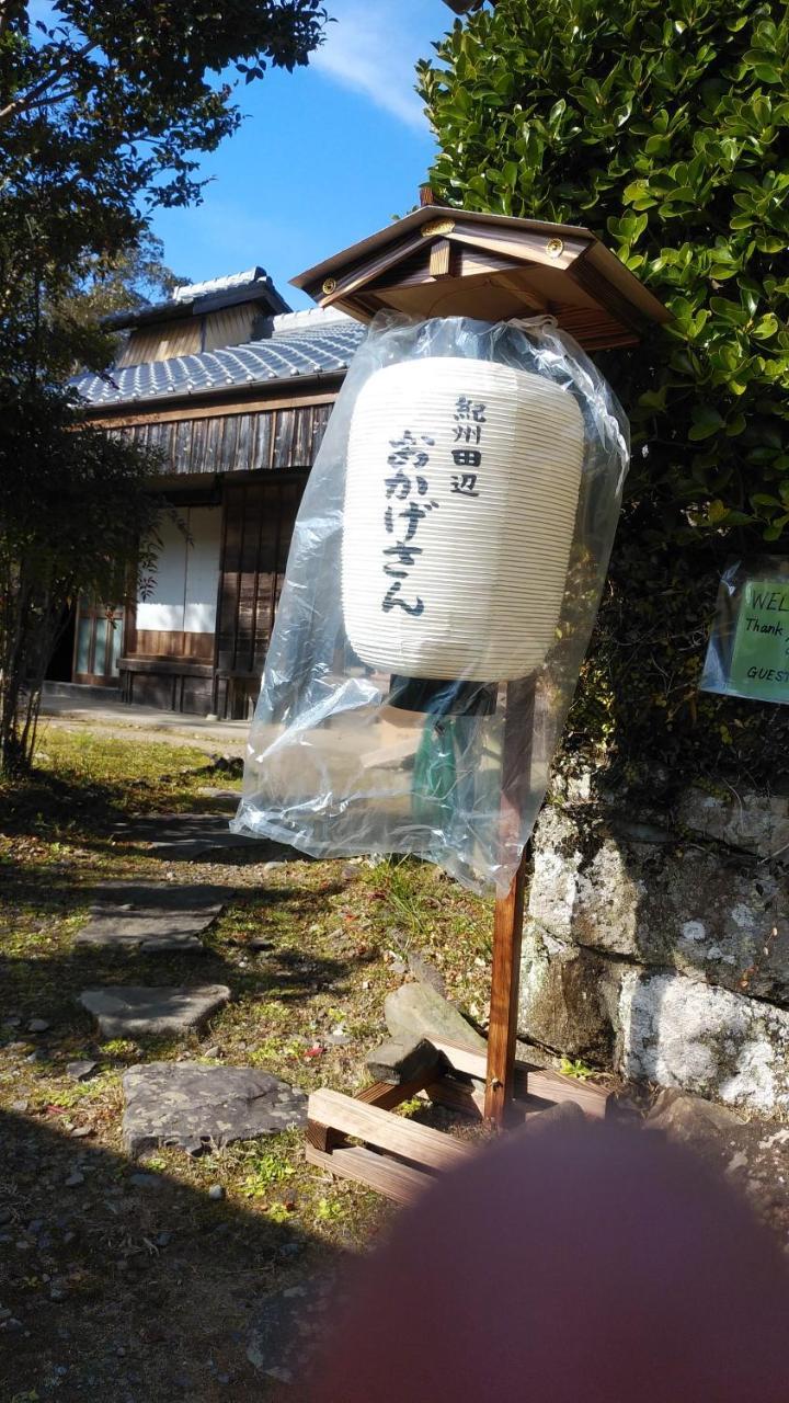 ゲストハウス おかげさん 本宮町 エクステリア 写真